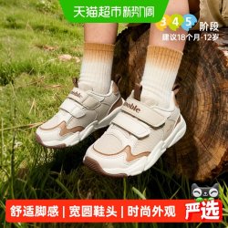 基诺浦 24秋季男女童宝宝学步鞋透气幼儿童鞋 时尚百搭儿童机能鞋GY1610 棕色/象牙白 140mm 脚长13.6-14.5cm