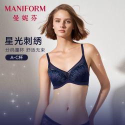 曼妮芬 无钢圈软支撑 女士文胸 星夜蓝 34/75C