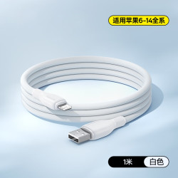 倍思 快充 苹果数据线  Lightning USB-A 2.4A PVC 白 27W 苹果8-14系列充电 1m