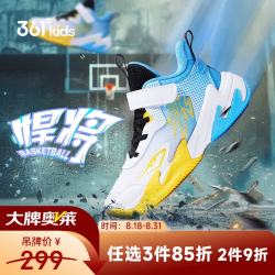 361° 悍将系列儿童篮球鞋 魔术贴透气 361度白/静心蓝色 29码