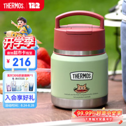THERMOS 膳魔师 316L不锈钢 儿童保温杯 饭盒 勺 滑盖焖烧罐 410ml 绿色