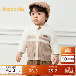巴拉巴拉 婴儿针织衫男童薄开衫宝宝毛衣2024秋装 白咖色调00415 90cm