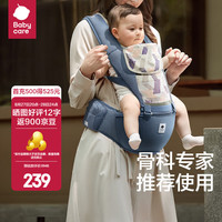 babycare 婴儿背带 透气款 静谧蓝