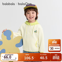 巴拉巴拉 balaOne宝宝连帽卫衣男童女童秋装2025户外上衣宽松208325121204