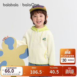 巴拉巴拉 balaOne宝宝连帽卫衣男童女童秋装2025户外上衣宽松208325121204