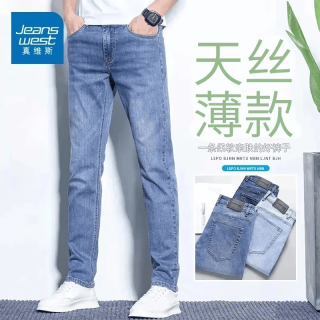 真维斯 王一博代言牛仔裤男秋冬季舒适修身直筒高端潮牌休闲长裤子男 蓝色 28 码(2尺1) 蓝色 28码(2尺1)