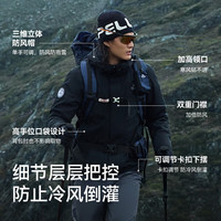 伯希和 原石冲锋衣三合一男女户外防风保暖 接缝全压胶