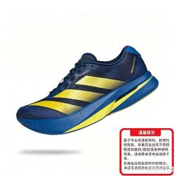 adidas ADIZERO BOSTON13马拉松限定跑步鞋男款KK4238