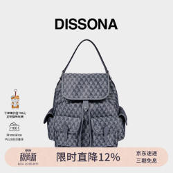 迪桑娜 幸运锦囊双肩包 深灰色 大号 女包