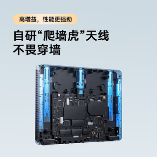 中兴 BE3600 WiFi7 PoE供电 1母2子套装 分布式路由器