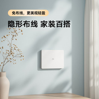 中兴 BE3600 WiFi7 PoE供电 1母2子套装 分布式路由器
