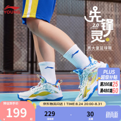 李宁 先锋灵 透气缓震 黑色 42码 儿童篮球鞋
