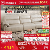 芝华仕 真皮沙发现代简约轻奢客厅家具直排 3095 大三白