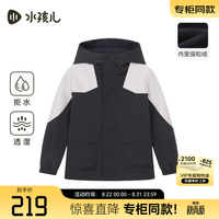 水孩儿 男女童秋冬摇粒绒加厚三防风衣外套