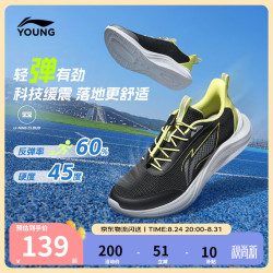 李宁 YKFW076 反光减震 黑色 37码 儿童运动鞋