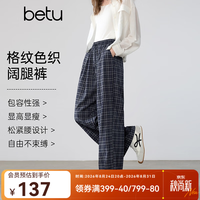 百图 宽松显瘦 女士阔腿裤 M