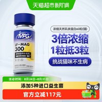 移动端：MAG 宠物五合一纯臻羊奶粉