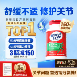 益节 氨糖软骨素 绿瓶 120粒