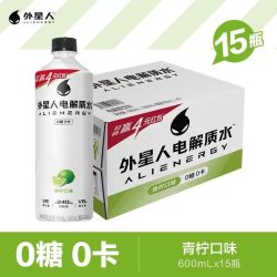 外星人 电解质水饮料600ml*15瓶海盐荔枝青柠味夏季西柚椰子味芦荟