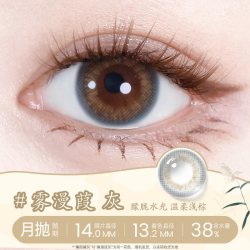 海俪恩 反转&萌宠系列彩色隐形眼镜 年抛1片（买4 赠镜盒）