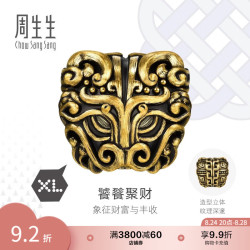 周生生 Charme酷黑XL足金黄金转运珠 96138C