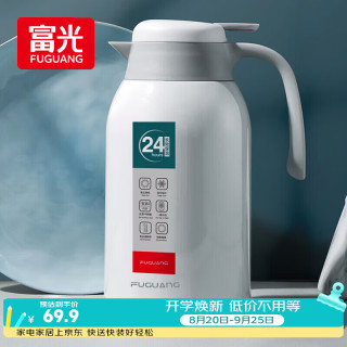 富光 保温壶大容量304保温瓶家用暖壶按压式2.2L