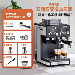 诗派索5550咖啡机家用意式半自动研磨一体机冷热双萃