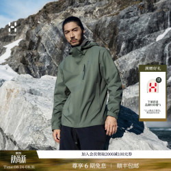 HAGLÖFS HAGLOFS火柴棍3-in-1Jacket男女款户外抓绒鹅绒硬壳三合一冲锋衣 抓绒男款-海藻绿(限定色) M