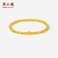 周六福 猫眼金珠黄金手链 计价A1913608 约8.14g 16cm