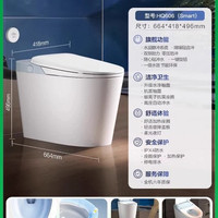 移动端：恒洁 智控翻盖 智能马桶