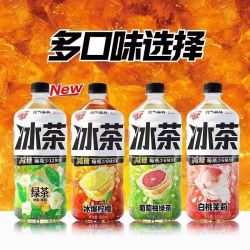 元气森林 冰茶900ml*12瓶柠檬减糖白桃茉莉葡萄柚绿茶整箱夏季饮料