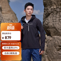mont·bell 连帽软壳冲锋衣