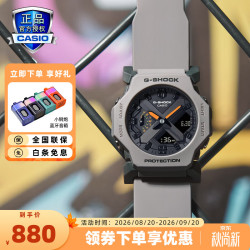 CASIO 八王子 G-SHOCK系列 42.1毫米石英腕表 GA-2300-8A
