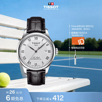 TISSOT 力洛克系列 39.3毫米自动上链腕表 T006.407.16.033.00
