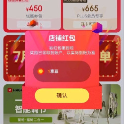 哈卡达 关注1京豆