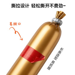 窝小芽 鳕鱼肠0添加防腐剂双重DHA藻油  肉多多牛肉肠80g*1袋