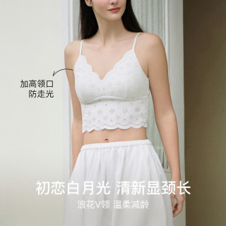 Ubras 【刘雯同款】小雏菊吊带背心 带胸垫
