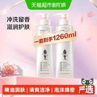 88VIP：阿道夫 沐浴露520ml