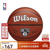 NBA Wilson TEAM ALLIANCE 凯尔特人队 7号篮球