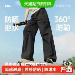 蕉下 女士防泼水降落伞裤WR247休闲伞兵冲锋裤子凉感耐磨防勒瑜伽