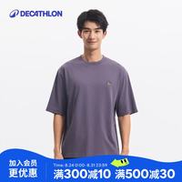 迪卡侬 NH500 透气快干 苍紫色 XL 户外T恤