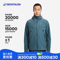 迪卡侬 MH500 男款冲锋衣 4563142