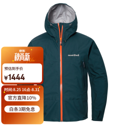 mont·bell 风暴巡洋舰 冲锋衣