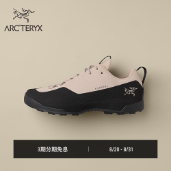 ARC'TERYX KONSEAL 男子登山鞋 RUNE/BLACK/雅致棕/黑色 42