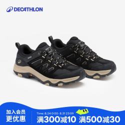 迪卡侬 26新款男士MH500低帮户外登山缓震防水防滑徒步鞋黑41-5456524