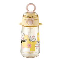 富光 PPSU材质 吸管杯 560ml 儿童水壶