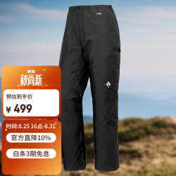 mont·bell 雨行者冲锋裤男款户外徒步防水防风登山轻便透汽单层长裤 1128778 BK黑色 S