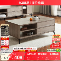 全友 家居 现代简约茶几客厅家具 原木色边几茶桌 多区储物670103A