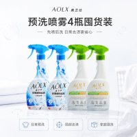 奥兰仕 衣服预洗喷雾去油渍去污去黄校服衣领净母婴可用4瓶装