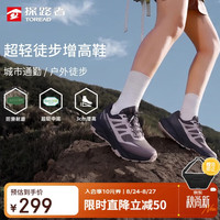 探路者 徒步鞋 超轻回弹防滑耐磨 清灰紫色 37